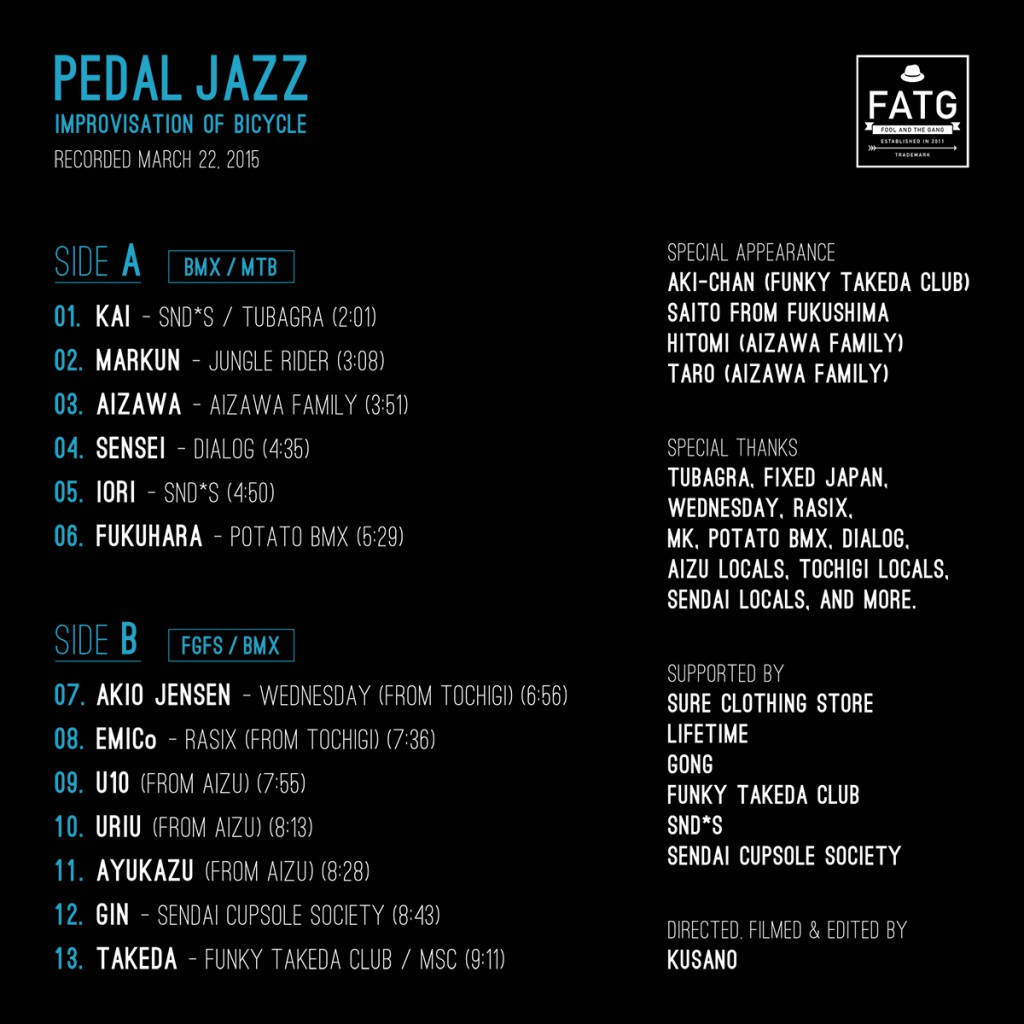pedal_jazz_LP_0325b