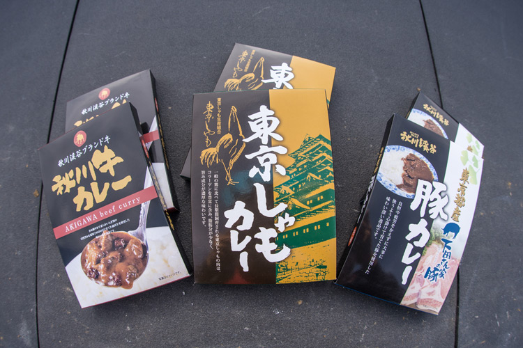松村精肉店ご提供の高級カレーセット