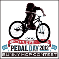 PEDAL DAY 2012 BUNNY HOP CONTEST