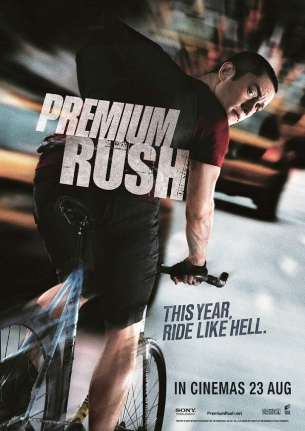 プレミアム・ラッシュ Premium Rush