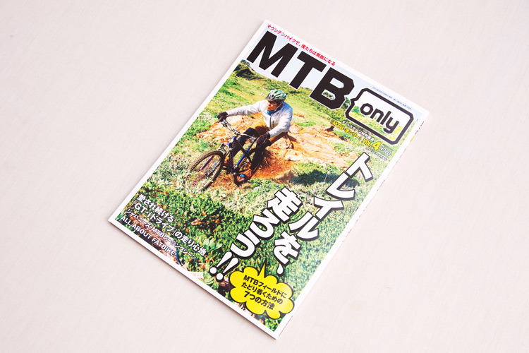 MTB onlyにjinkenさんのファットバイクインプレッションが掲載