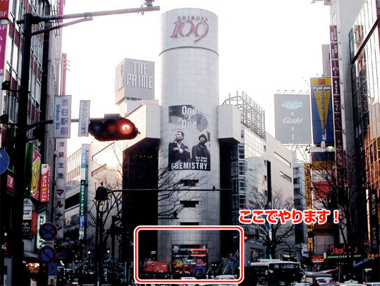 年末に渋谷の109前でYouTubeのイベントに「俺たち☆モテないと」で出演