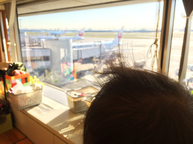 羽田空港にある保育園アンジュからの風景