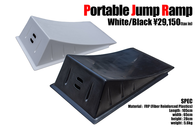 携帯ジャンプランプ Portable Jump Ramp