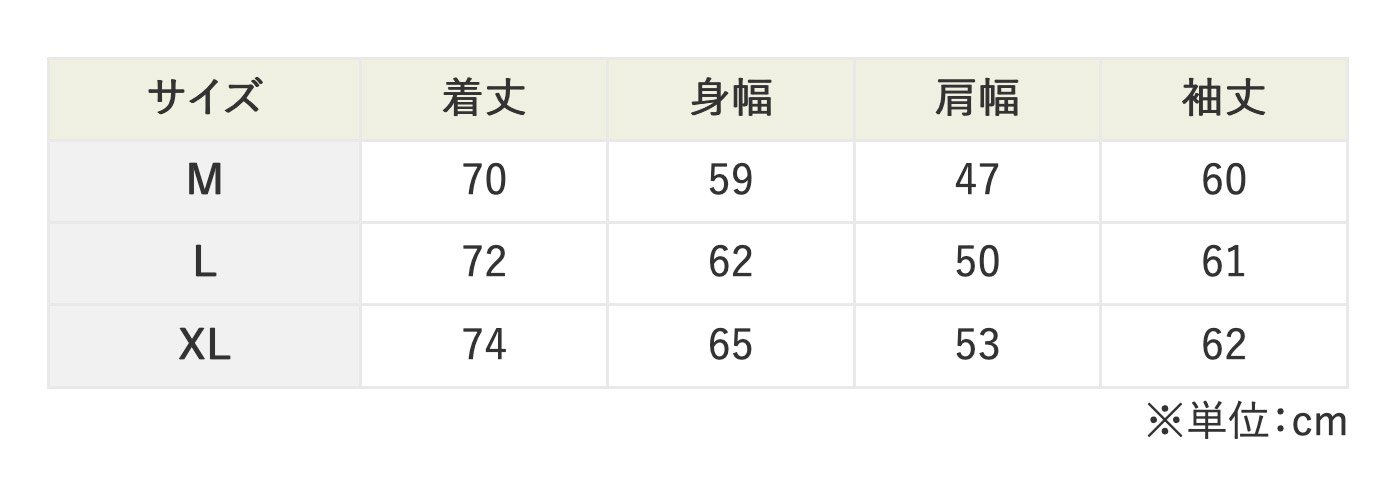 TB-JACKET（ティービージャケット）写真