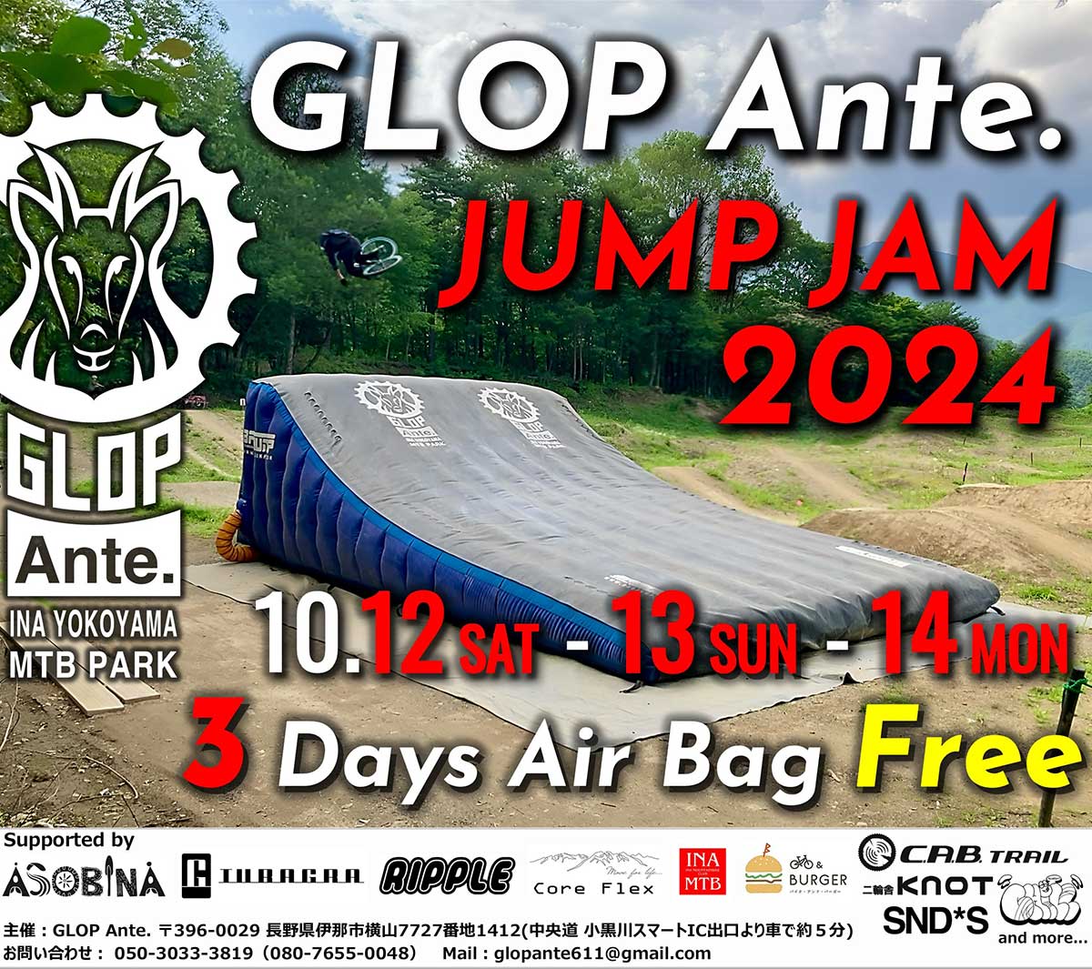 GLOP Ante Jump JAM 2024