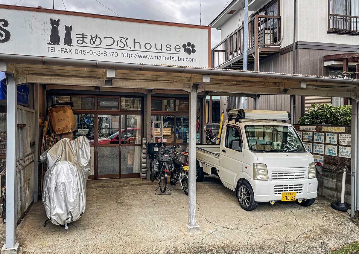 店舗紹介 まめつぶ.house