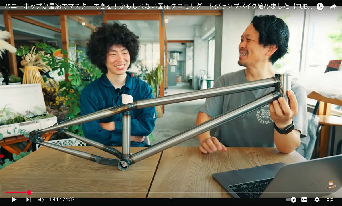 Grumpy Bike Shop グランピー 広島