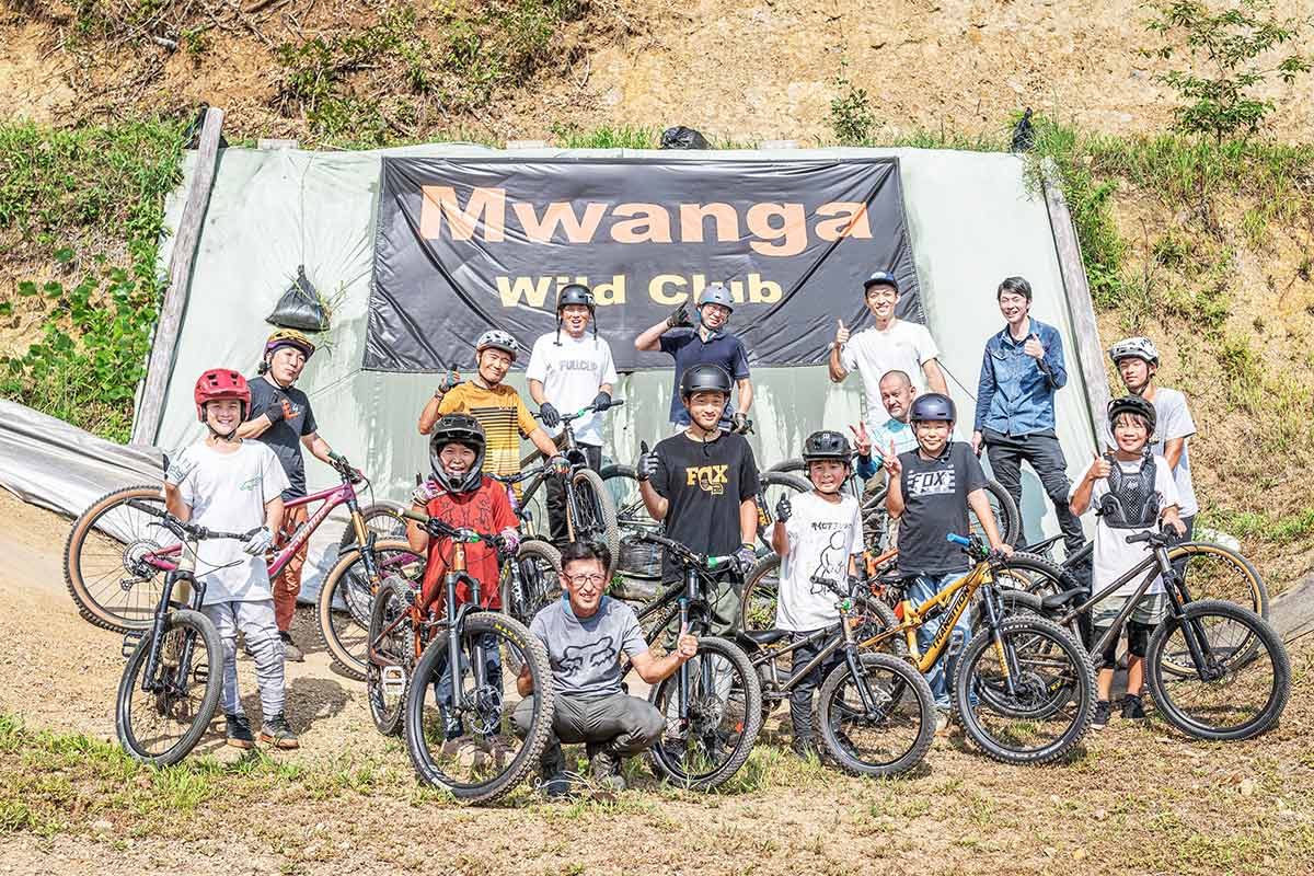 ムワンガ MWANGA WILD CLUB ダートジャンプJAM 集合写真