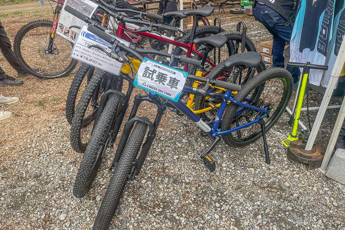 フォレストバイク FOREST MANIA フォレストマニア 2025 ダートフリーク トリガー