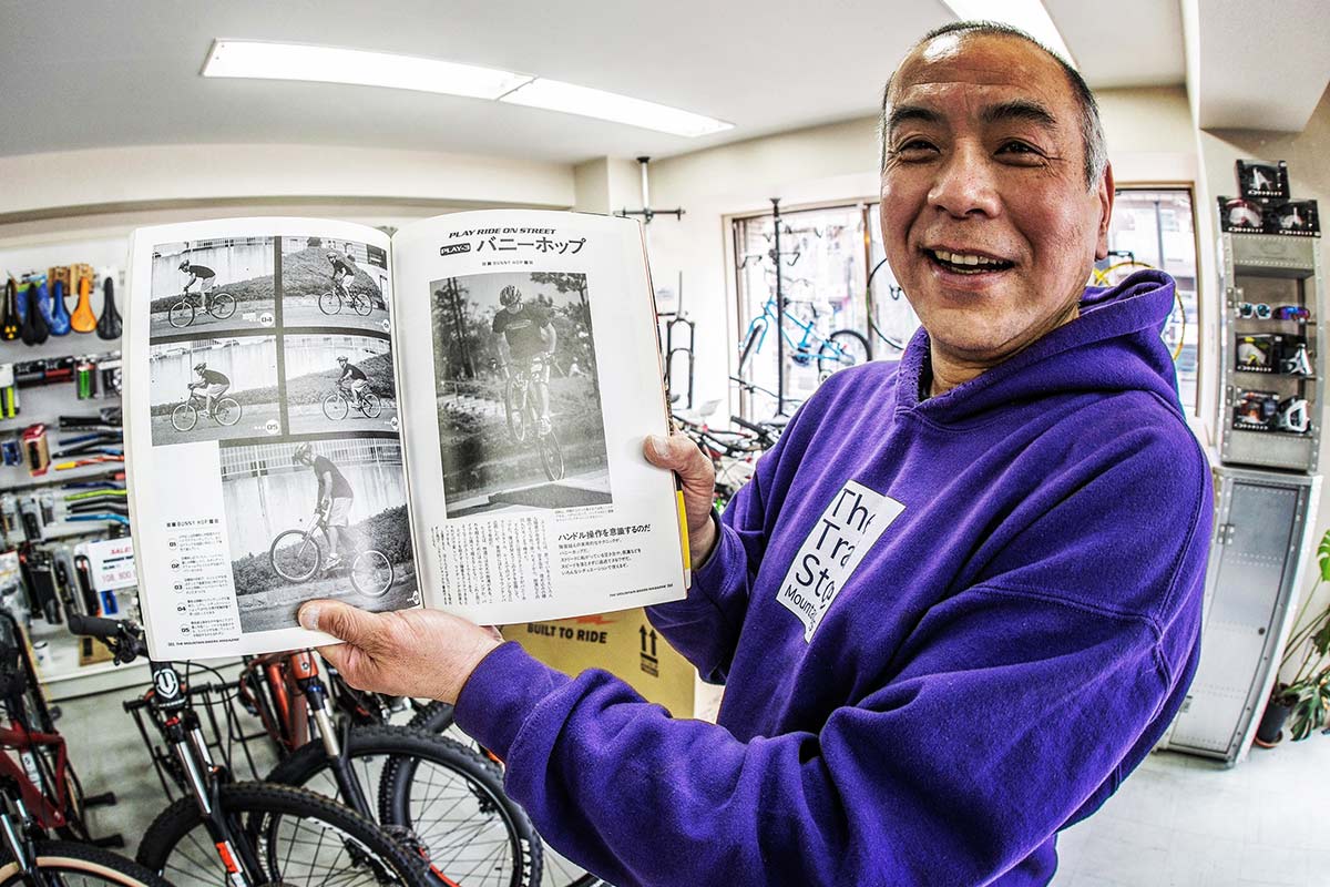 トレイルストア 和田ハジメ 肇