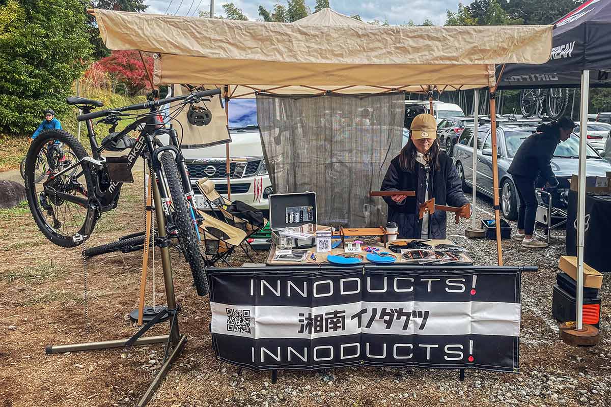 フォレストバイク FOREST MANIA フォレストマニア 2025 湘南イノダクツ